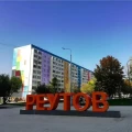 Яндекс Драйв в Реутове