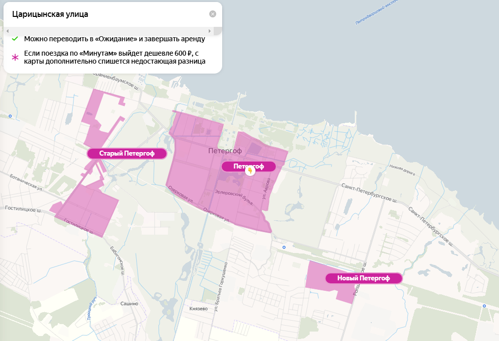 Зона покрытия Яндекс Драйв в Петергофе